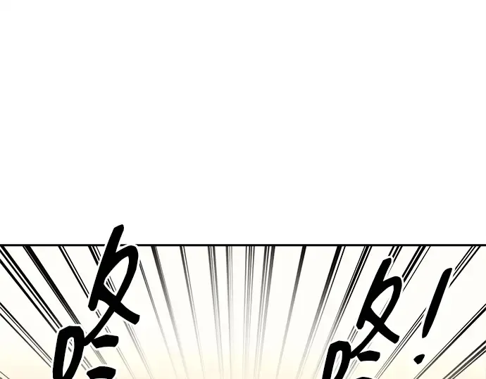 第116话 第97页