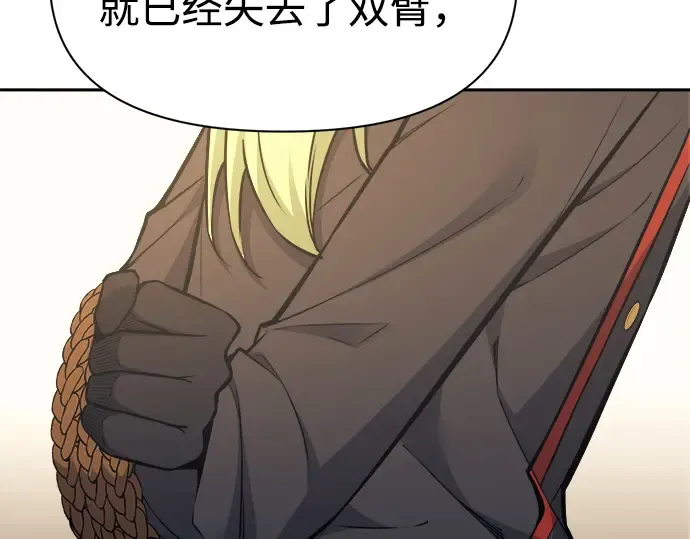 第116话 第103页