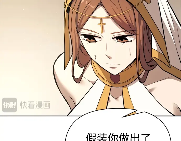 第116话 第110页