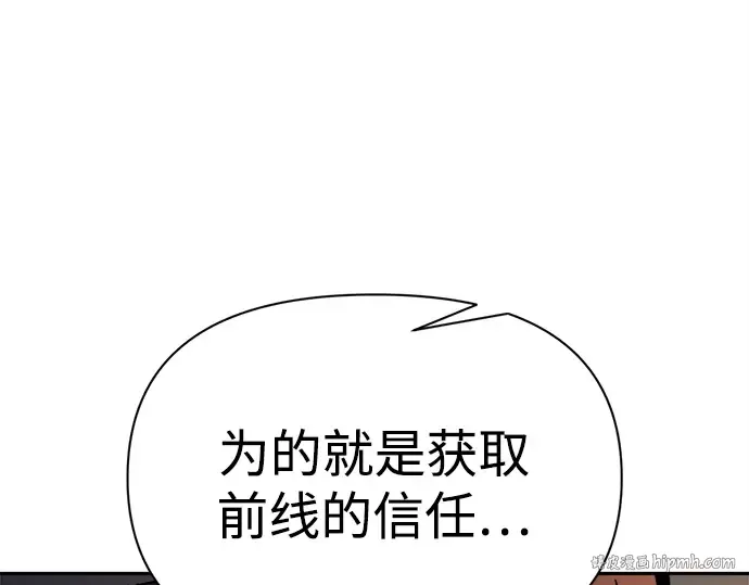第116话 第120页
