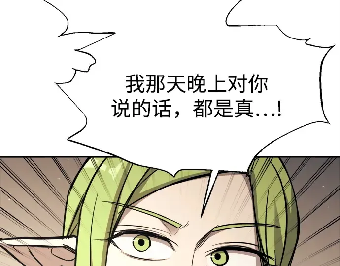 第116话 第123页