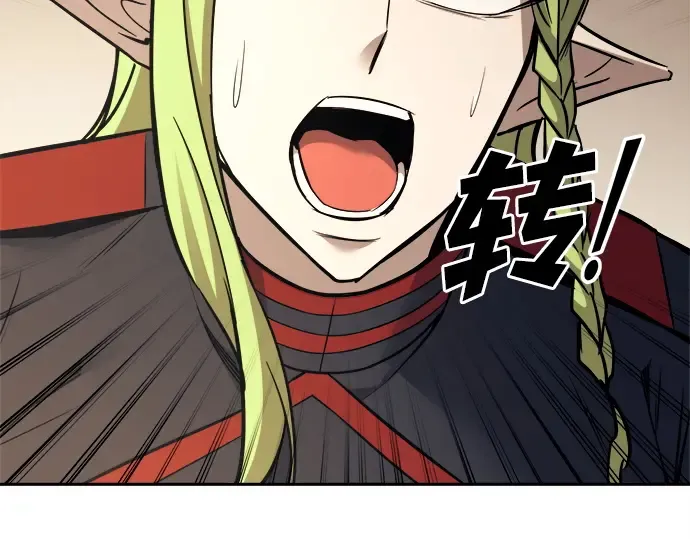 第116话 第124页