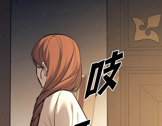 第116话 第126页