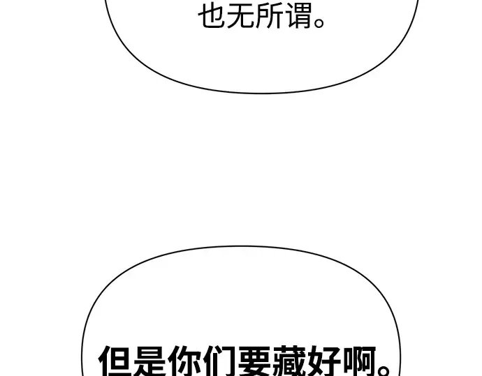 第116话 第134页