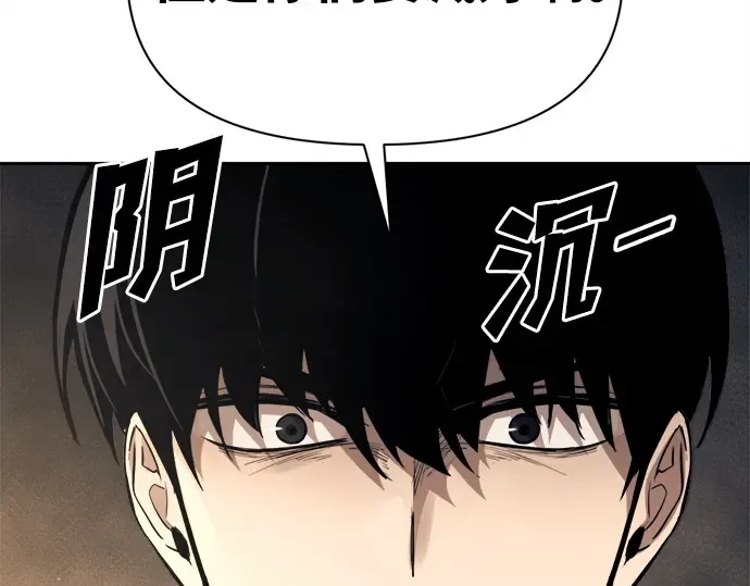 第116话 第135页