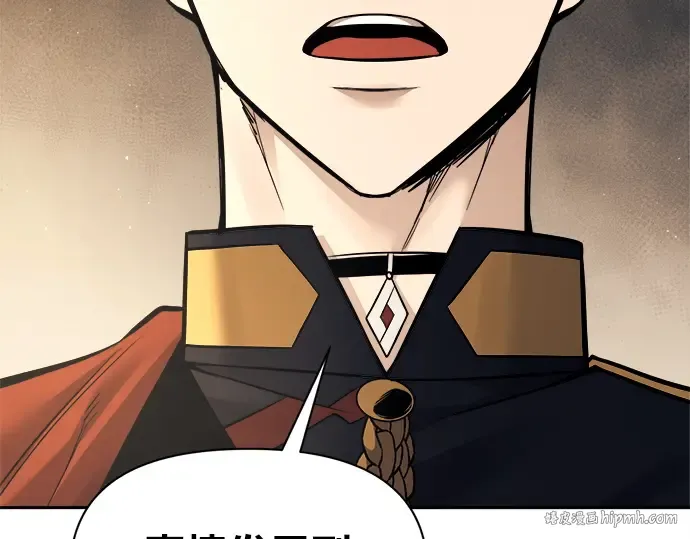 第116话 第136页