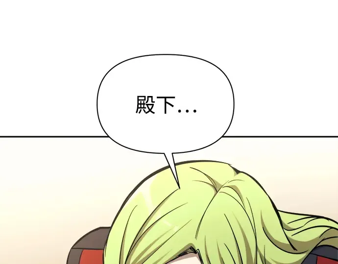 第116话 第141页