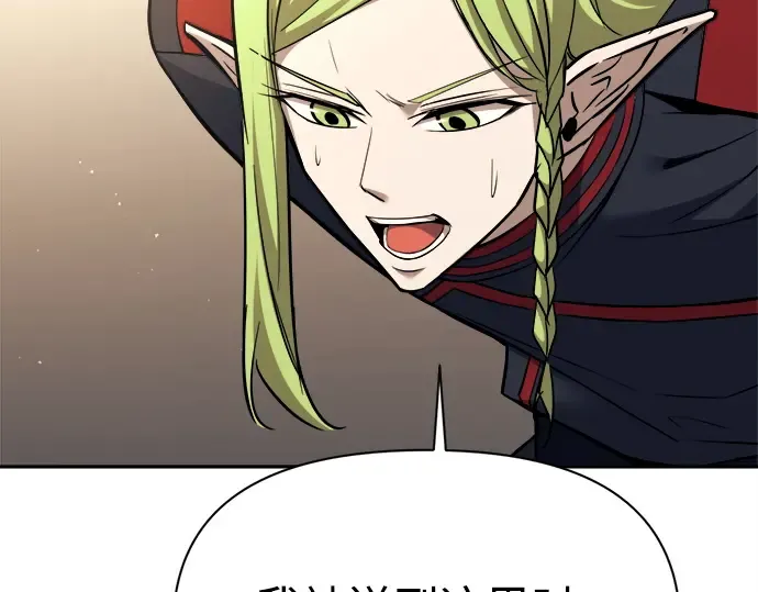 第116话 第142页