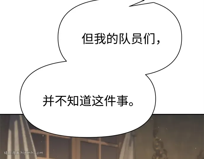 第116话 第144页