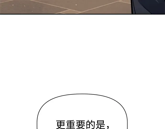 第116话 第146页