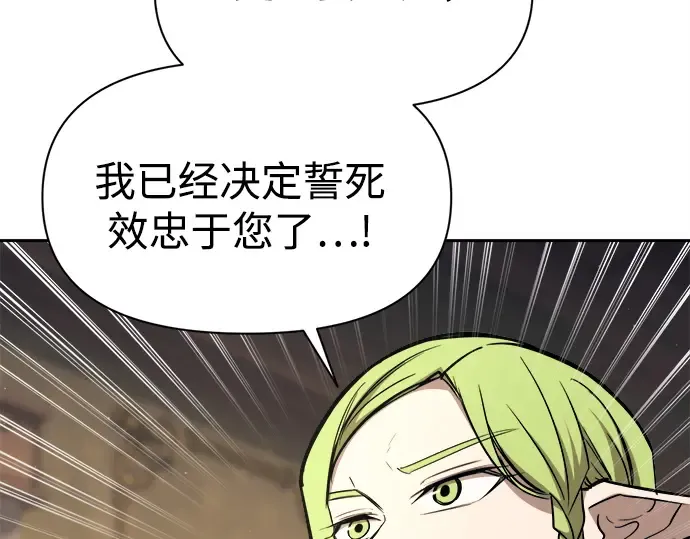 第116话 第147页