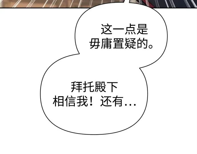 第116话 第149页