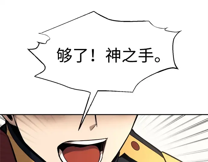 第116话 第150页
