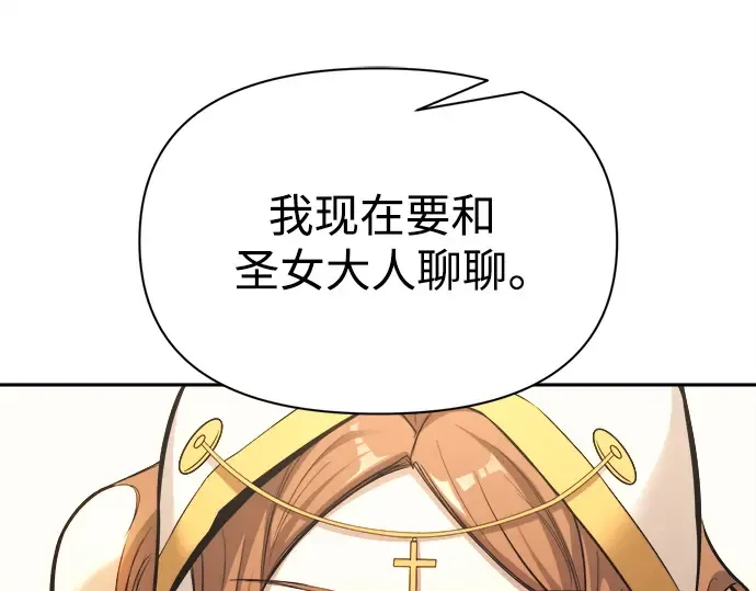 第116话 第153页