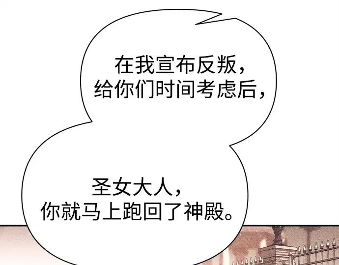 第116话 第155页