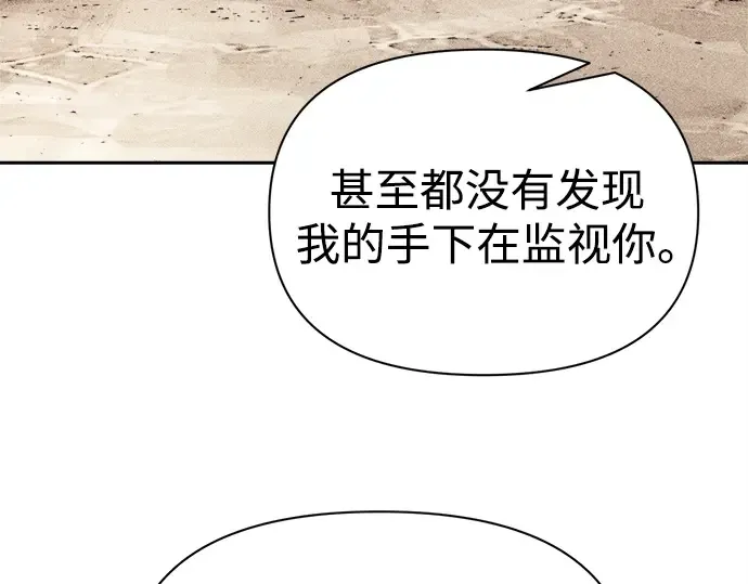 第116话 第157页