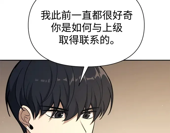第116话 第158页
