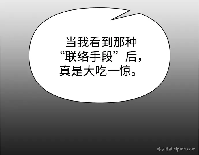 第116话 第160页