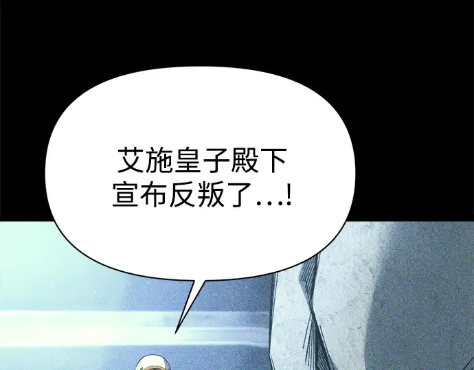 第116话 第164页