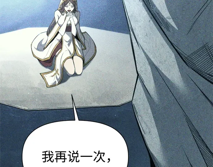 第116话 第165页