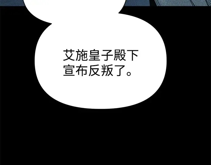 第116话 第166页