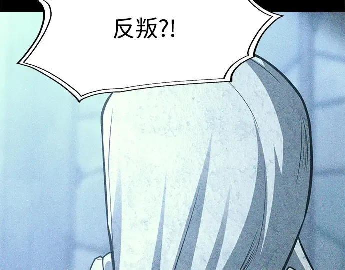 第116话 第170页