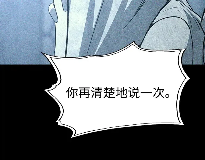 第116话 第171页