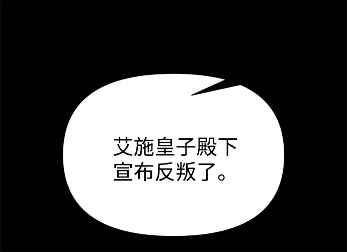 第116话 第172页