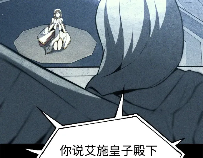 第116话 第177页