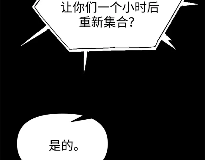 第116话 第178页