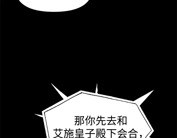 第116话 第179页
