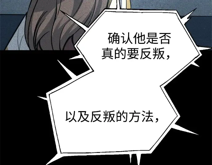 第116话 第182页