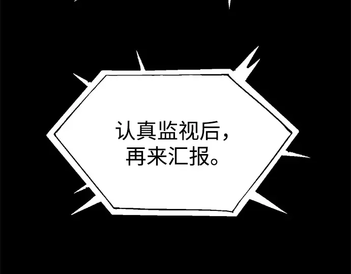第116话 第183页