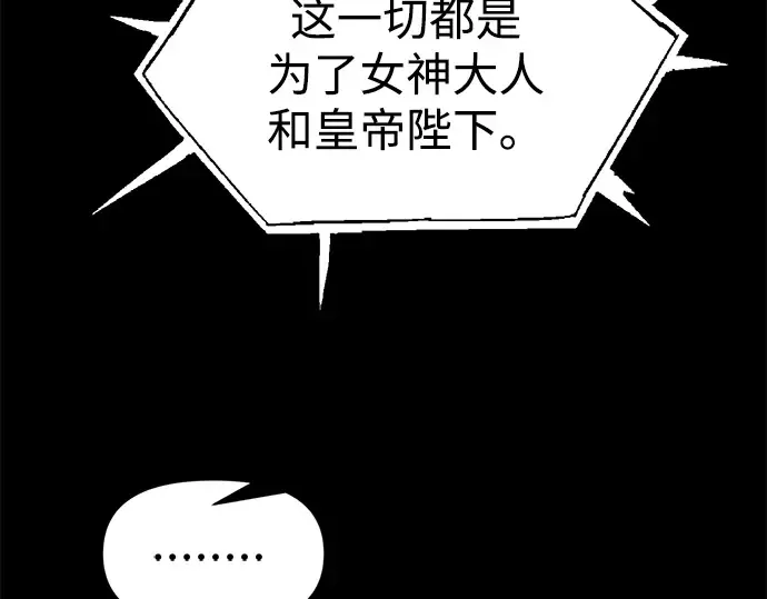 第116话 第187页