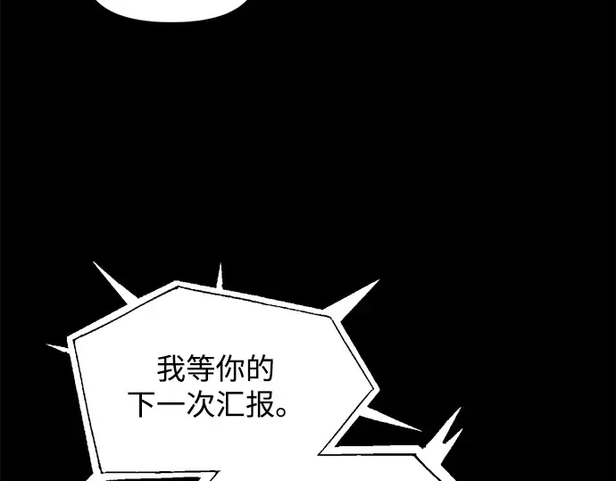 第116话 第188页
