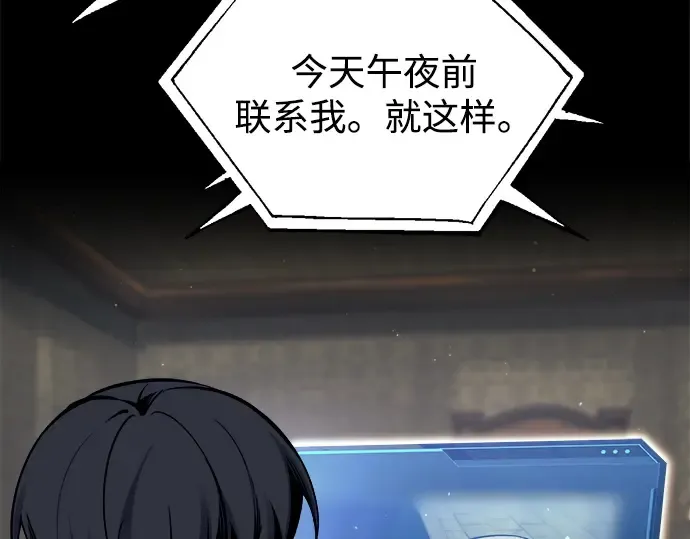 第116话 第189页