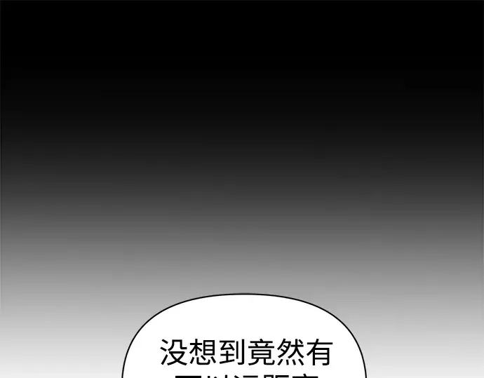 第116话 第191页