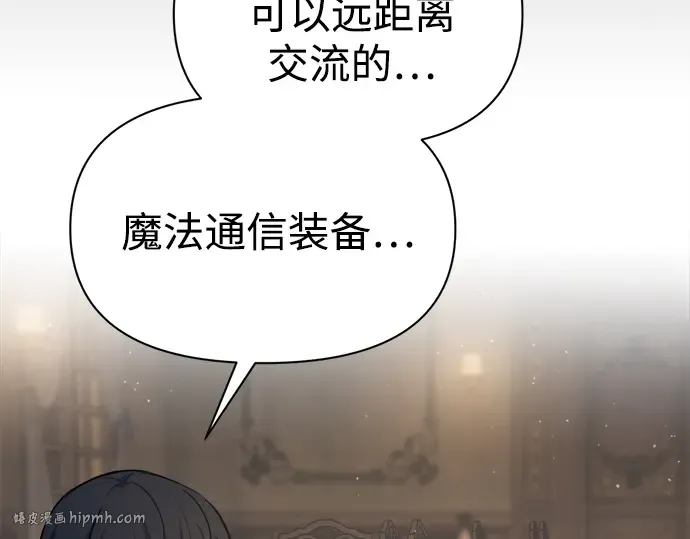 第116话 第192页