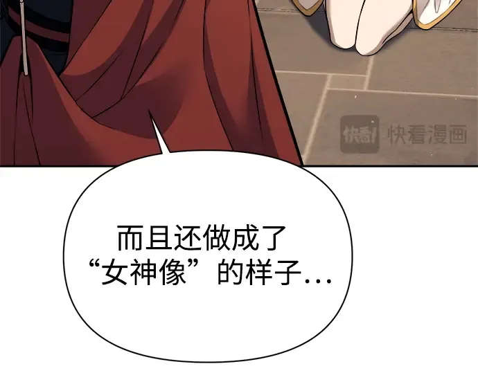 第116话 第194页