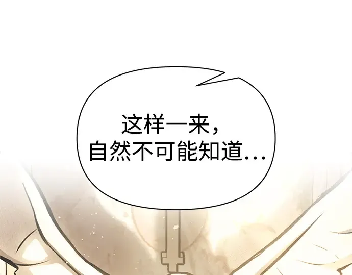 第116话 第195页