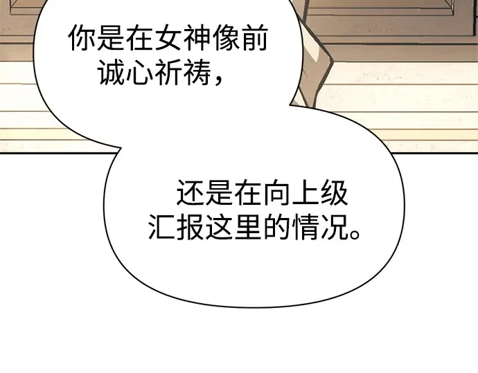 第116话 第197页
