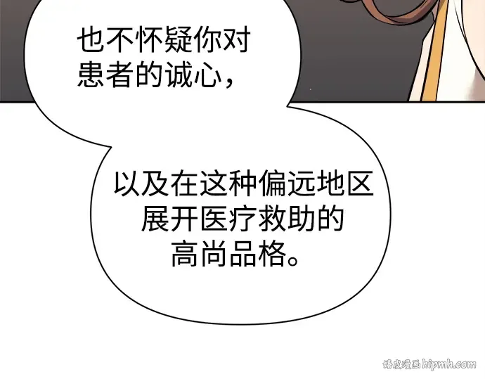 第116话 第200页