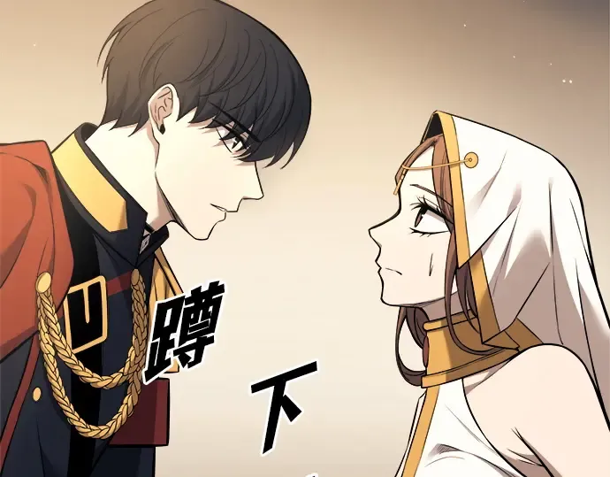 第116话 第206页