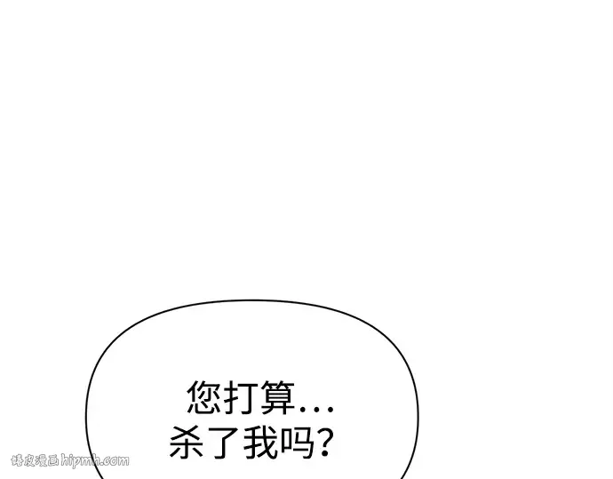 第116话 第208页