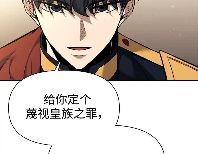 第116话 第211页
