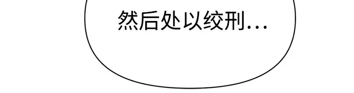 第116话 第212页