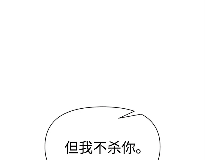 第116话 第213页