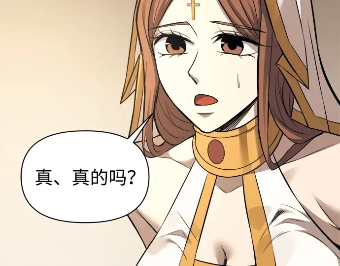 第116话 第215页
