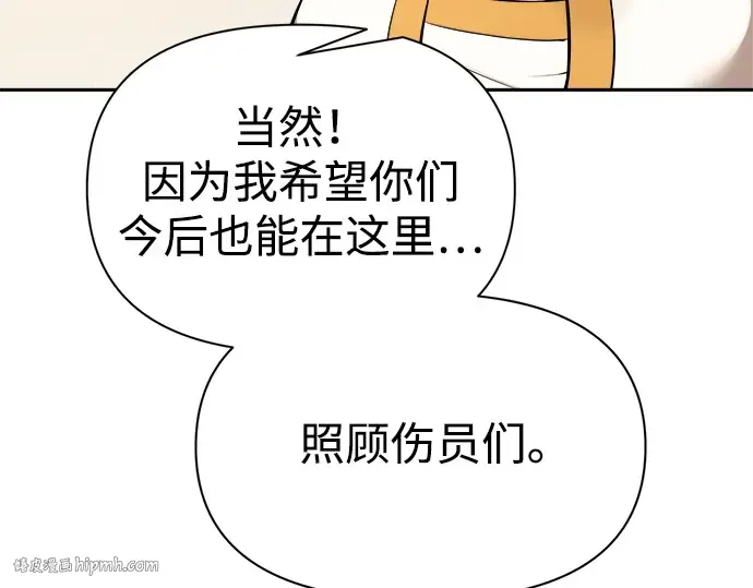 第116话 第216页