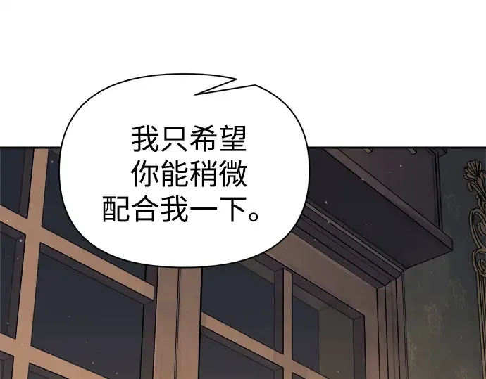 第116话 第218页